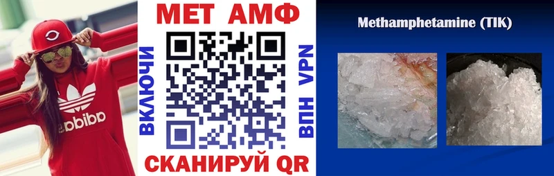 Купить  Разумное  Амфетамин Premium 