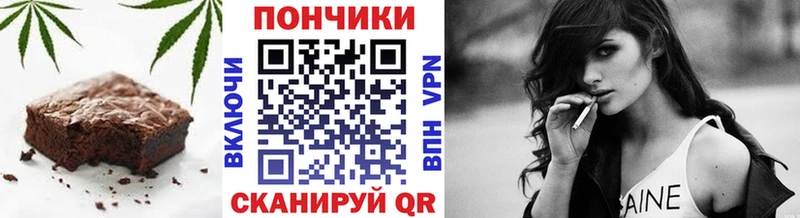 Canna-Cookies марихуана  Купить где  Разумное 