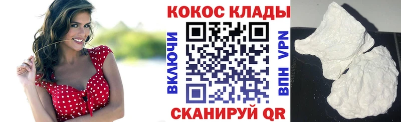 Купить  Разумное  Cocaine FishScale 