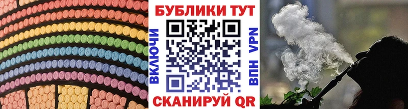 Купить закладки  Разумное  Ecstasy 300 mg 