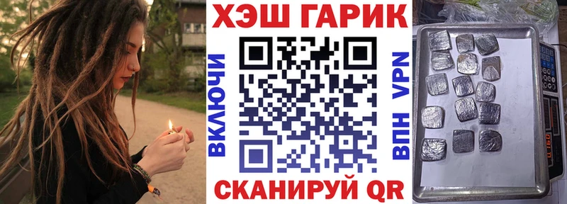 Купить  Разумное  ГАШИШ Изолятор 