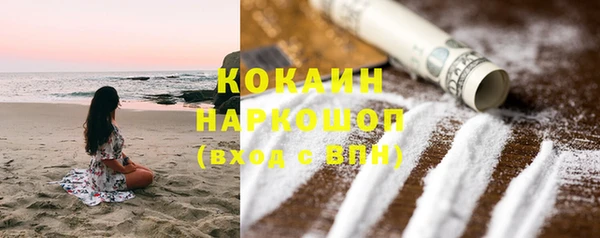 прущие крисы Россошь