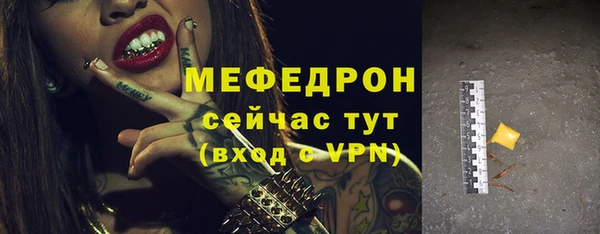 прущие крисы Россошь