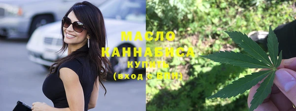 прущая мука Рославль