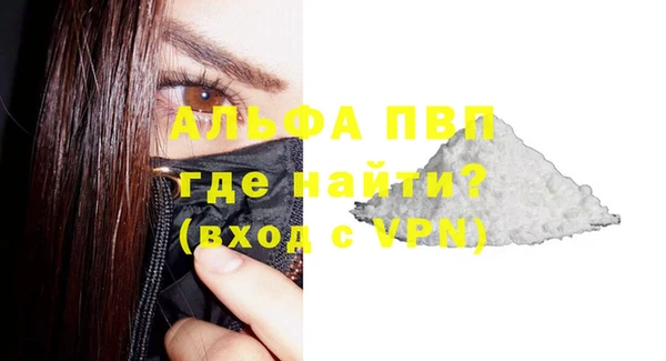 MDMA Premium VHQ Приозерск