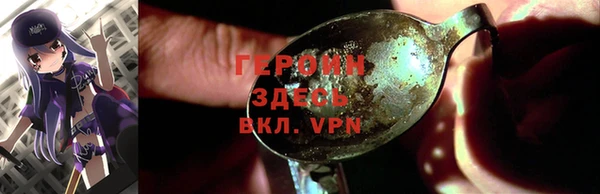 ПСИЛОЦИБИНОВЫЕ ГРИБЫ Ростов