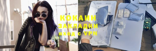 ПСИЛОЦИБИНОВЫЕ ГРИБЫ Ростов