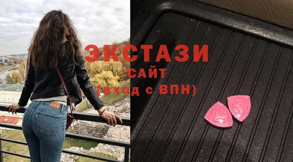 MDMA Premium VHQ Приозерск