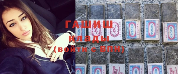 ПСИЛОЦИБИНОВЫЕ ГРИБЫ Ростов