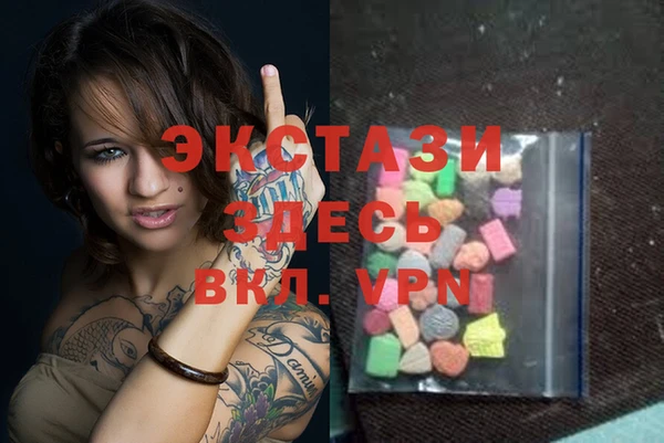 MDMA Premium VHQ Приозерск