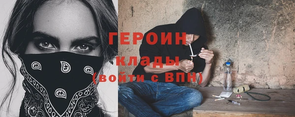 прущие крисы Россошь