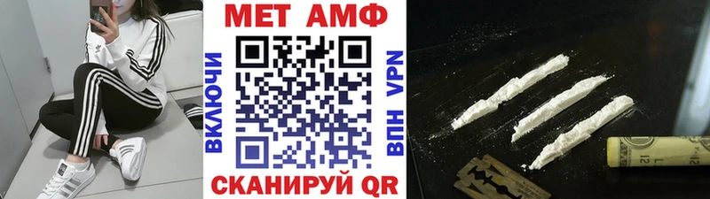 Метамфетамин кристалл  Купить где  Разумное 