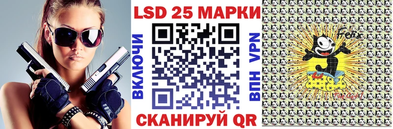 Купить  Разумное  Марки N-bome 1500мкг 