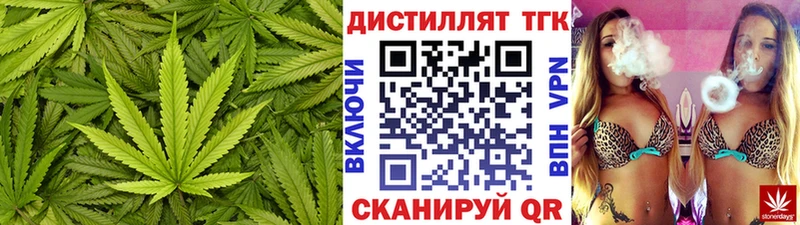 ТГК вейп с тгк  Купить закладки  Разумное 